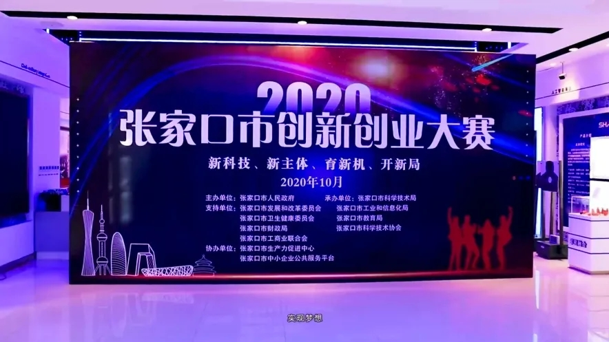 創(chuàng)新環(huán)保，杰星一直在路上！
