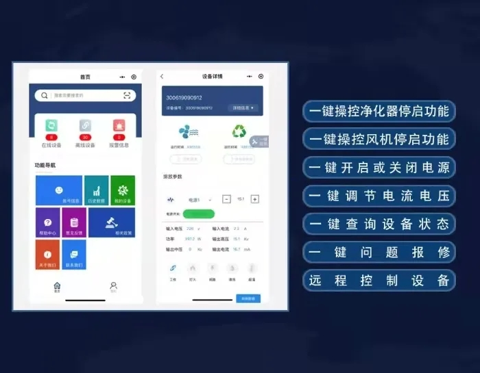 創(chuàng)新環(huán)保，杰星一直在路上！