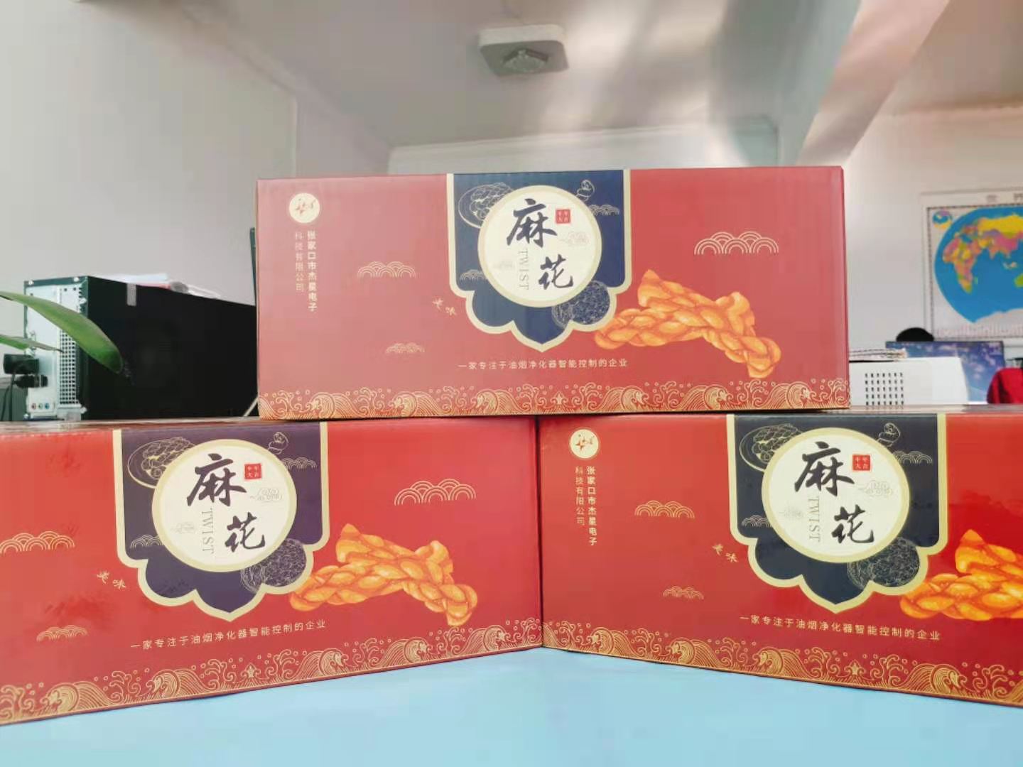 叮！您的祝福已到，請簽收！