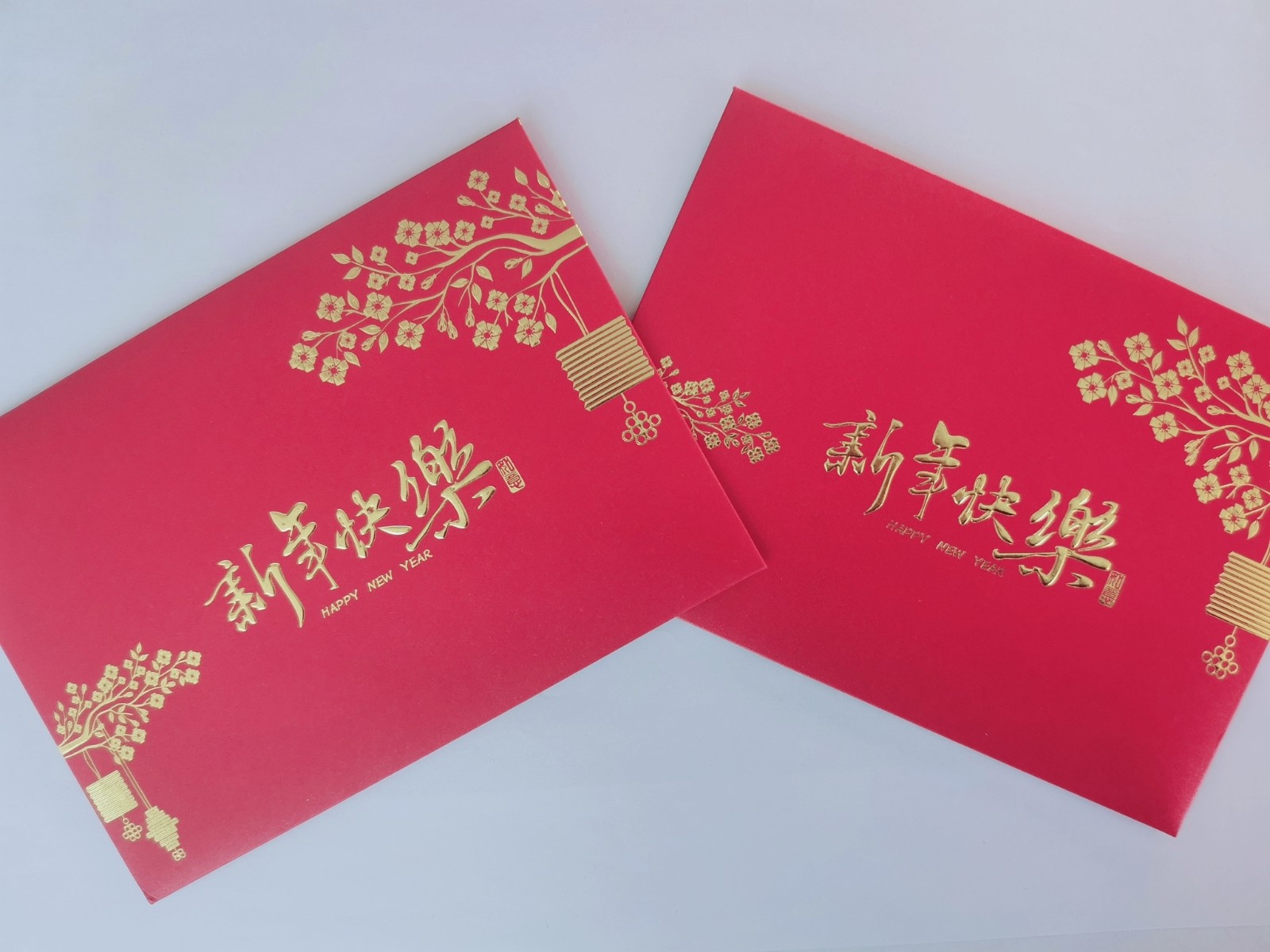 叮！您的祝福已到，請簽收！