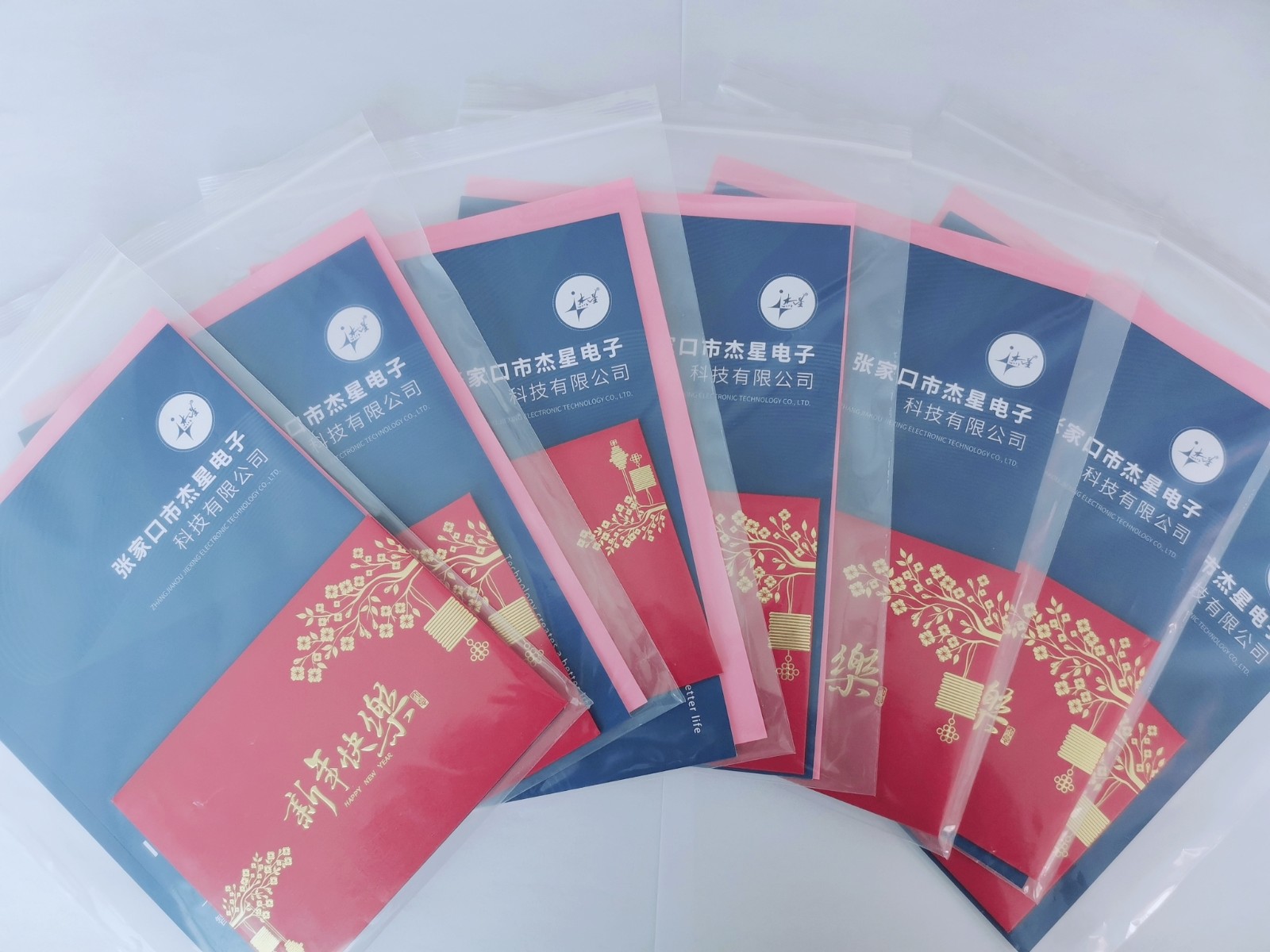 叮！您的祝福已到，請簽收！
