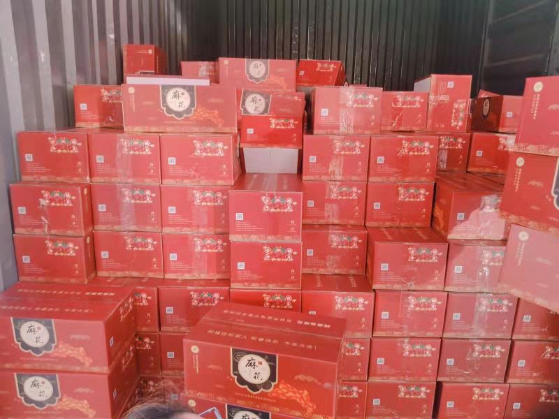 叮！您的祝福已到，請簽收！