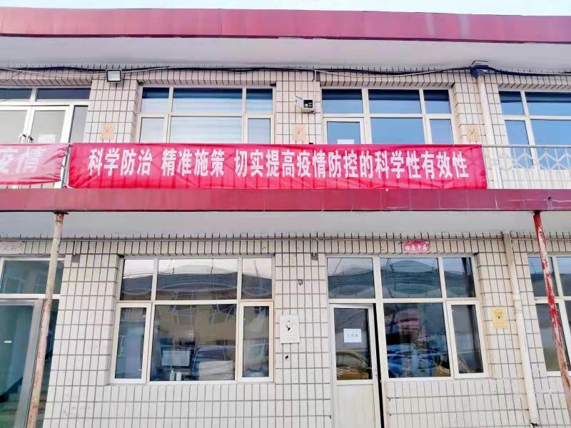 河北加油！中國加油！