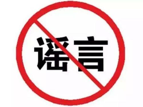 河北加油！中國加油！