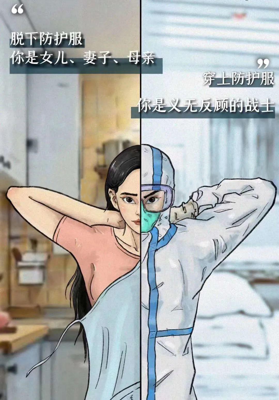 追夢(mèng)新時(shí)代，巾幗綻芳華